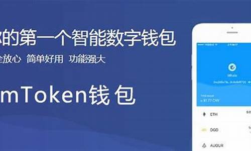 imtoken钱包怎么添加代币,轻松掌握代币管理技巧