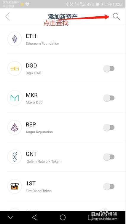 币安怎么转到imtoken,币安到imToken转账指南