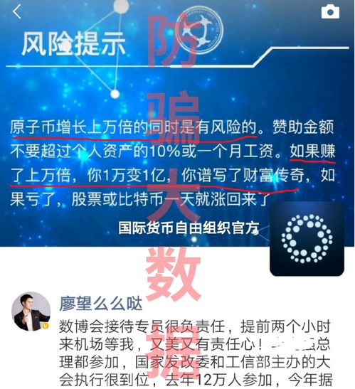 比特币发行方主流,揭秘数字货币的诞生与未来