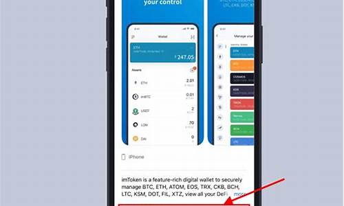 imtoken钱包苹果版教程,imToken钱包苹果版下载与使用教程