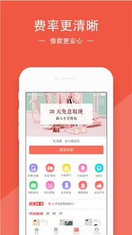 豌豆钱包APP,豌豆钱包APP——您的智能生活助手