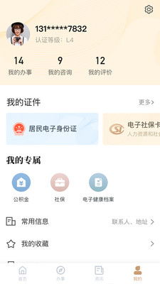 怎么注销我的宁夏app钱包,如何注销宁夏app钱包账户