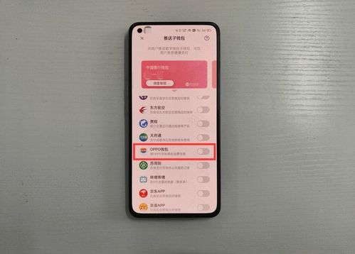 oppo钱包欢太金融发短信,了解背后的信息与操作指南