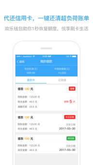 钱包app没有网络,无需网络，钱包App也能轻松管理资产