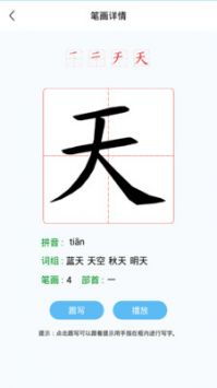 儿童识字免费游戏,寓教于乐，轻松提升孩子阅读能力