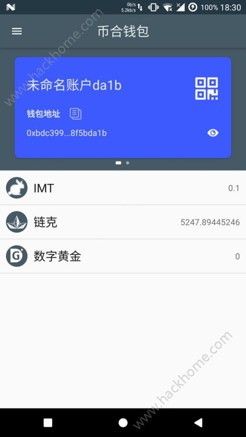 泰达币钱包app下载,泰达币钱包APP下载——安全便捷的数字货币管理工具