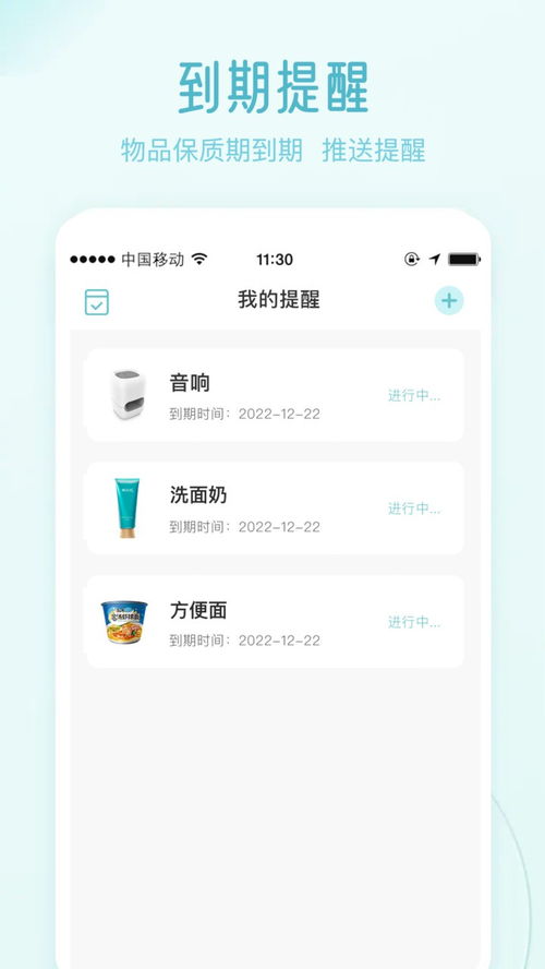 房间收纳游戏app,房间收纳游戏APP——打造整洁生活新体验