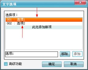 分手选项游戏,情感抉择中的虚拟冒险