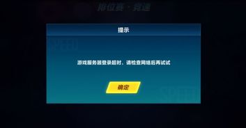 放逐游戏为什么闪退,放逐之城中文版下载免费破解版