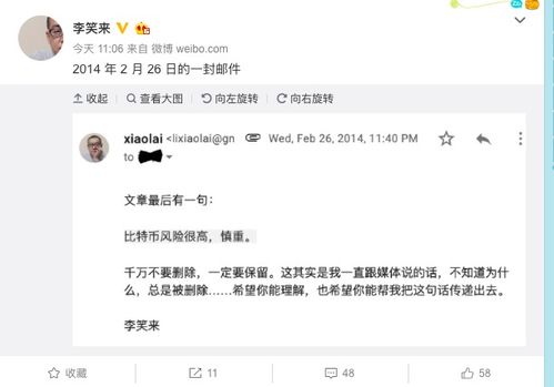 恐吓邮件付比特币,警惕！恐吓邮件勒索比特币，揭秘诈骗手法