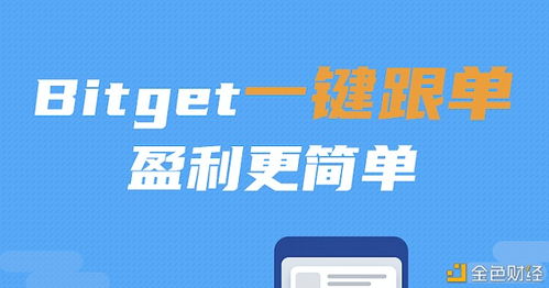 抹茶比特币bitget