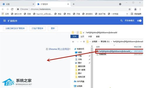 TP钱包怎么样添加QKI链,TP钱包如何添加QKI链——详细教程解析