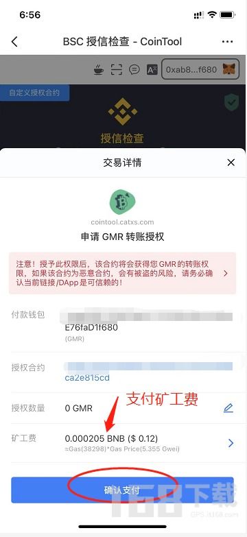 TP钱包金额不更新咋回事,TP钱包金额不更新怎么办？常见原因及解决方法