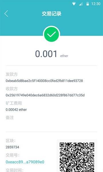 im钱包2.9.9,imToken 2.9.9版本全新升级，数字钱包体验再升级