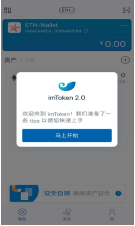 imtoken是冷钱包么,imToken 是冷钱包吗？深度解析其安全性与使用方法