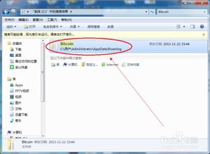 比特币钱包文件删除,注意事项与恢复方法