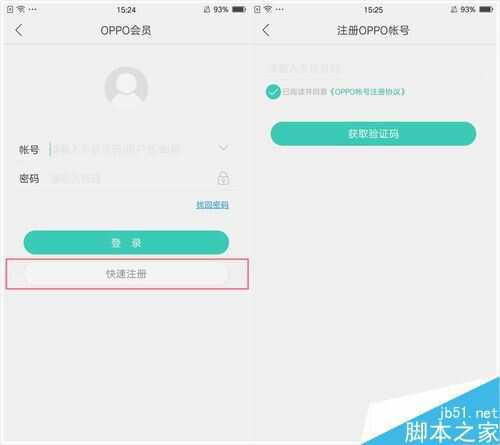 oppo钱包换手机了怎么办,OPPO钱包换手机后怎么办？轻松应对指南