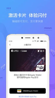 小狐狸钱包app添加网络,轻松拓展您的区块链世界