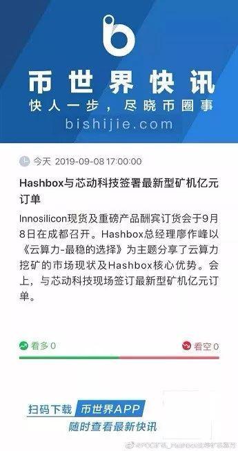 比特币矿场不解锁,解锁背后的能源消耗与安全担忧