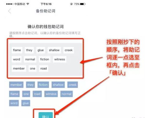 imtoken怎么看助记词,什么是IMToken助记词？