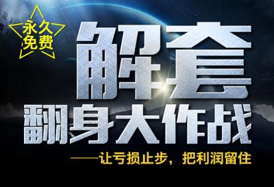 比特币被套了咋办,比特币被套怎么办？应对策略全解析