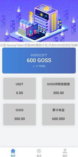 中国比特币官方app,中国比特币官方APP——引领数字货币新潮流