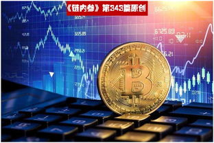 加密货币分析师怎么样,他们的角色、技能与未来趋势