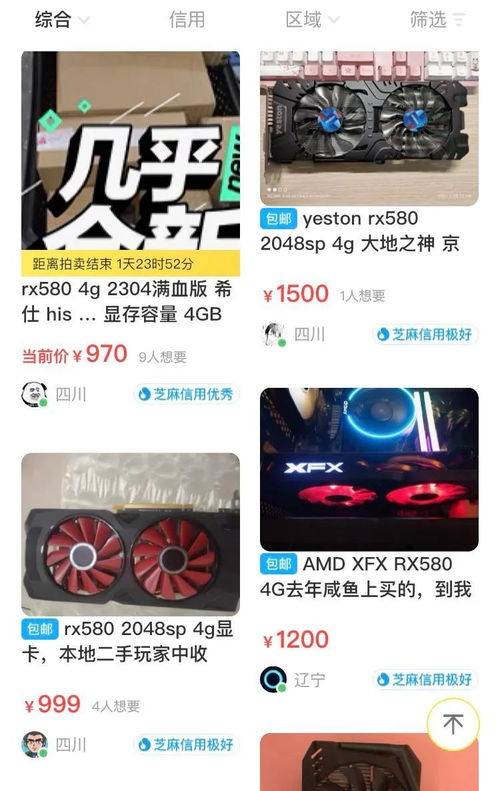 加密货币和显卡哪个好用,哪个更适用？