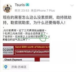 比特币病毒拔网线,比特币病毒来袭，拔网线成为紧急应对措施