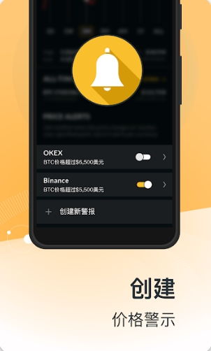 以太坊 wallet app,智能合约与数字资产管理的便捷平台