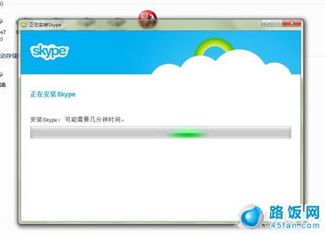 下载skype应用程序,Skype应用程序下载指南