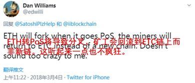 为什么以太坊要转POS,能源节约与网络安全的革新之路