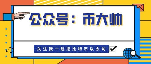 现在还能入场挖以太坊吗,当前是否适宜入场挖矿？