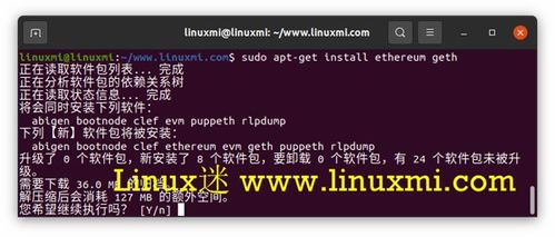 以太坊 Linux,以太坊Linux环境搭建与操作指南