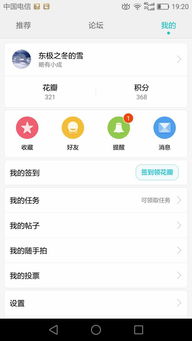 为什么whatsapp老是提示有新消息,为何WhatsApp频繁弹出新消息提示？