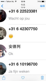 通讯录显示有whatsapp,解锁社交互动新篇章的便捷之道