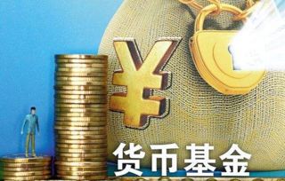 加密货币基金可靠吗,投资风险与机遇并存