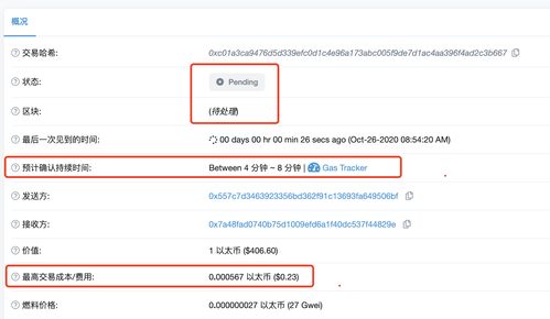 以太坊 qq课堂,探索区块链技术的未来之路