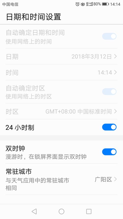 为什么WHATSAPP老说日期不正确,揭秘原因及解决方案