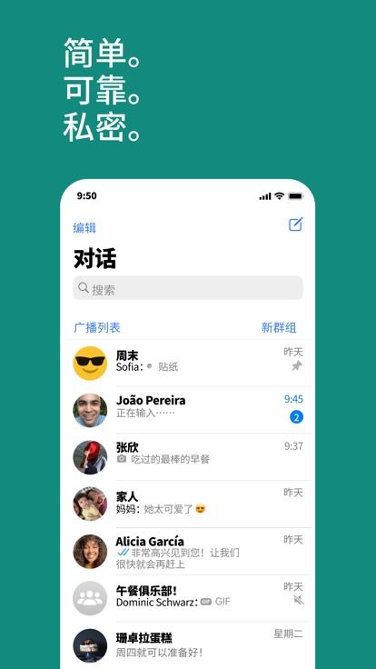 下载最新版的whatsapp,体验WhatsApp最新版带来的便捷与安全