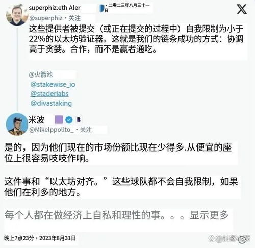 以太坊 留言,从智能合约到去中心化应用的未来探索