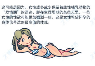 男女嘿嘿嘿