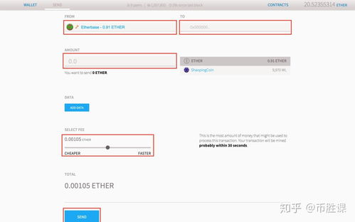 以太坊 pos 客户端,引领下一代区块链共识机制革新