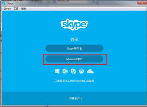 为什么喜欢用skype,为何它是沟通无界的首选工具