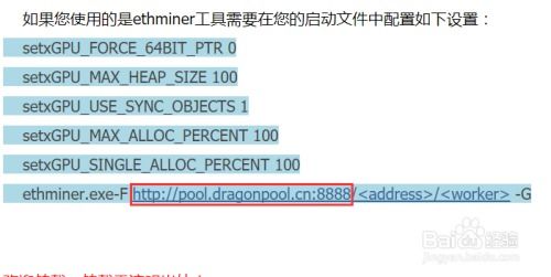 挖矿以太坊耗流量吗,以太坊挖矿流量消耗解析