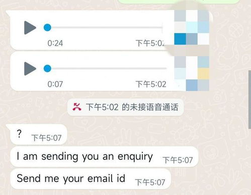 香港whatsapp怎么用,畅享沟通新体验