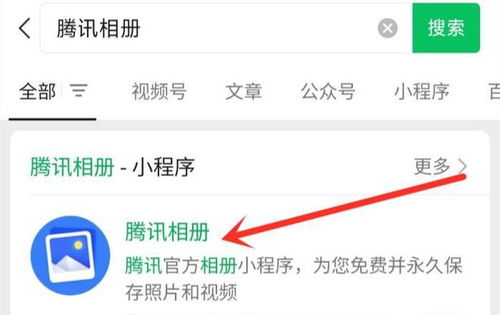 停用whatsapp自动保存照片,iOS与Android操作指南