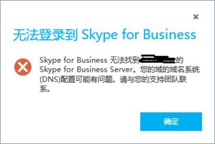 香港服务器skype,跨越地域界限