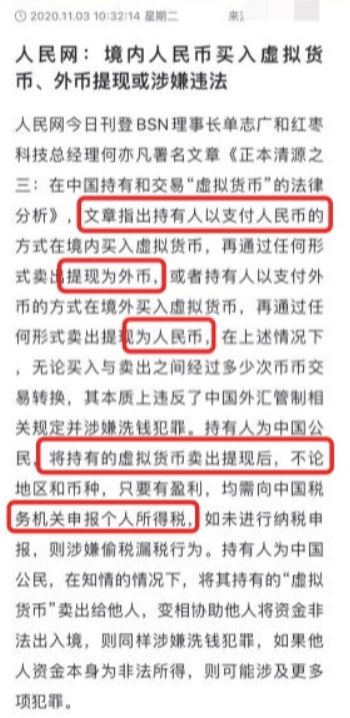 加密货币交易要交税吗,全球政策差异与纳税指南