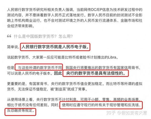 投资加密货币经历简述,从初识比特币到投资心得分享